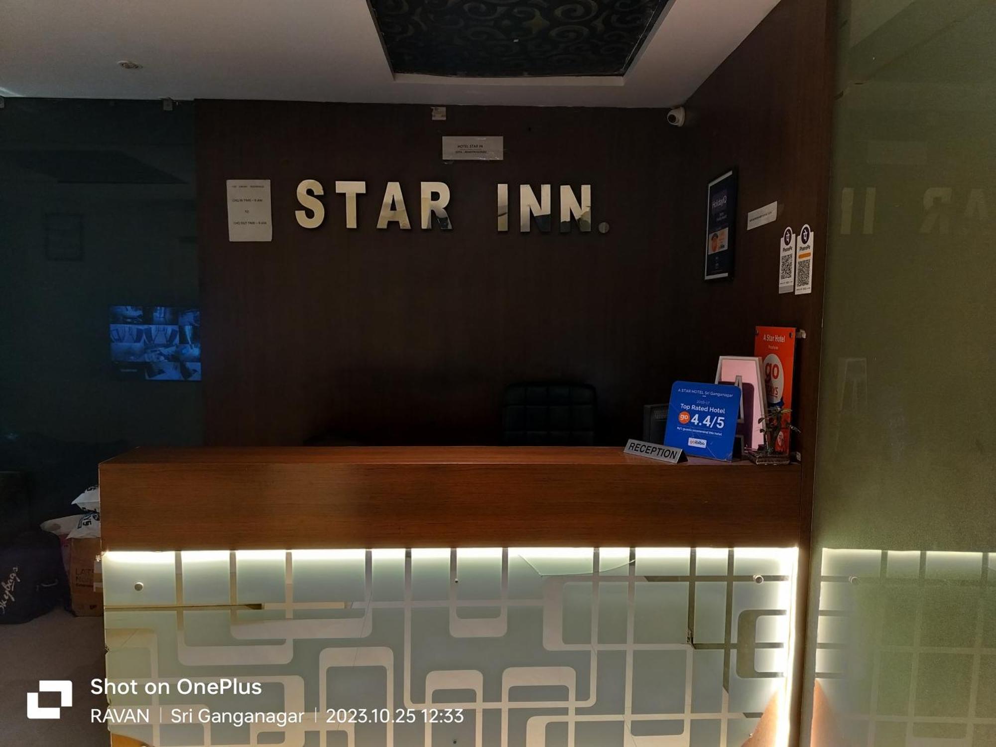 Hotel Star Inn Gangānagar Εξωτερικό φωτογραφία